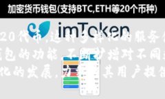 aliaotpWallet猪币：一个安全便捷的数字货币钱包